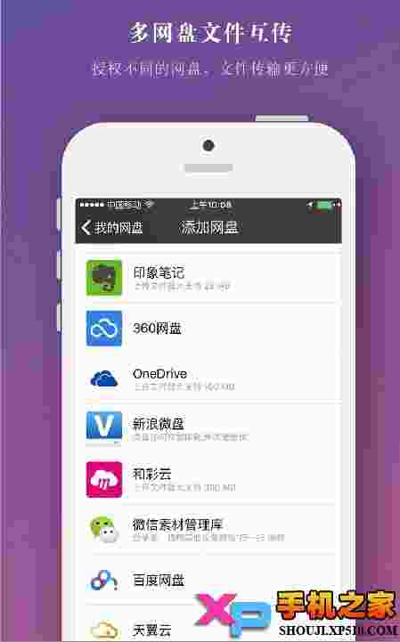 云搬家