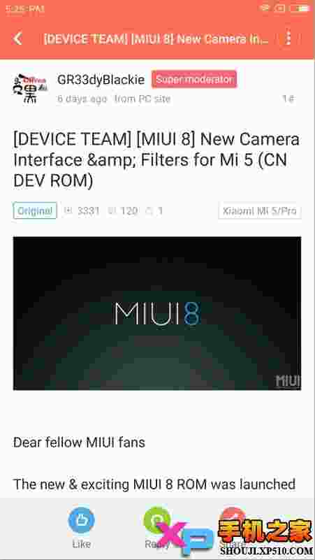 MIUI论坛国际版