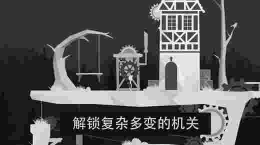 艾伯特和奥托(Albert Otto)