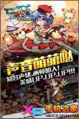 幻游猎人
