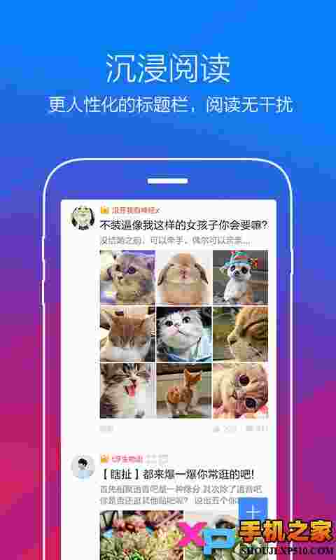 百度贴吧