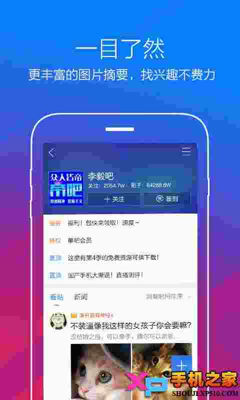 百度贴吧