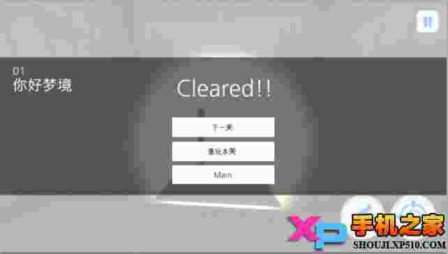 时间静止入梦汉化版