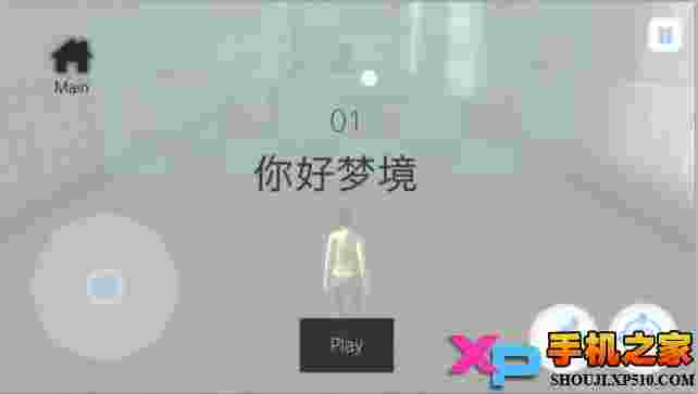 时间静止入梦汉化版