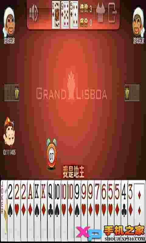 新葡京棋牌