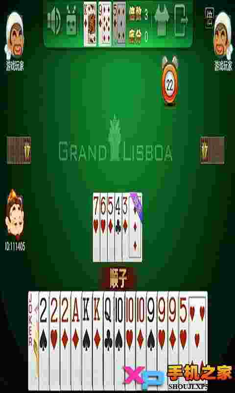 新葡京棋牌