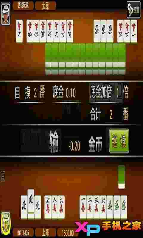 新葡京棋牌