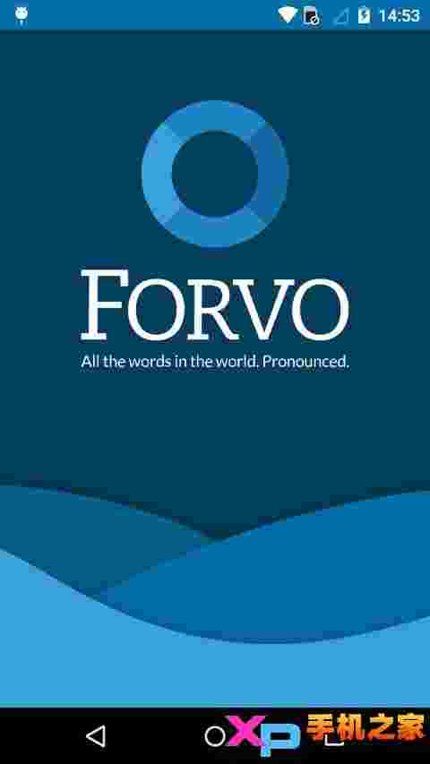 Forvo