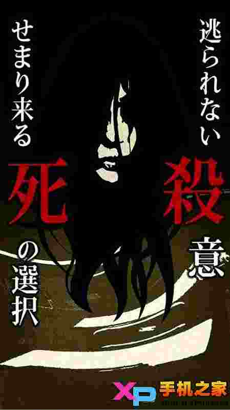 亡者何时(いつ死にますか)