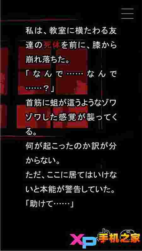亡者何时(いつ死にますか)