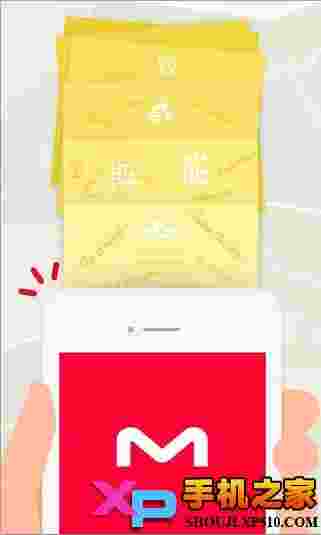 妙计旅行