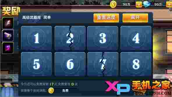 劳拉快打