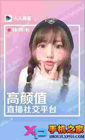 人人美客