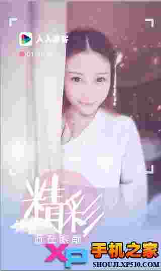 人人美客