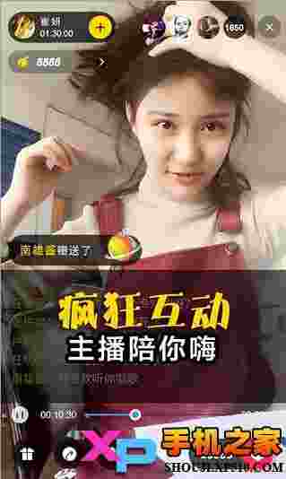 人人美客