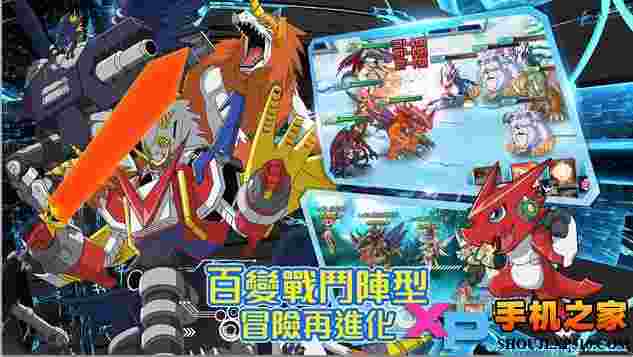 数码宝贝灵魂猎手台服