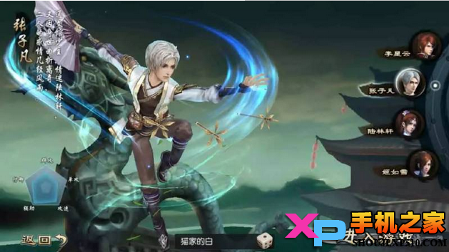 不良人2手游修改版