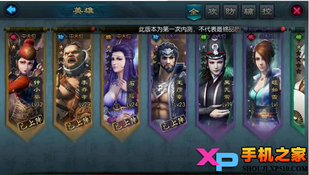 不良人2手游修改版