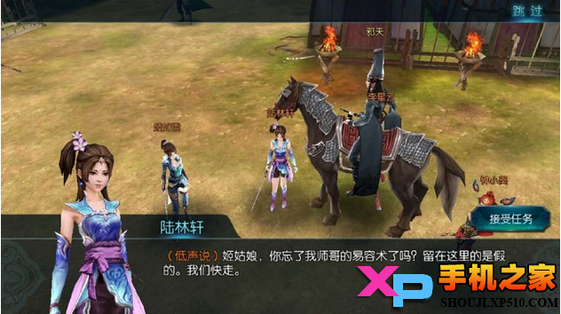 不良人2手游修改版