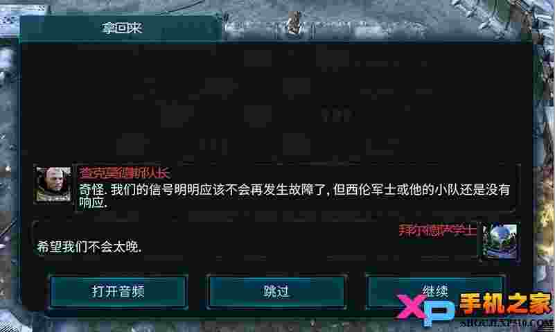 战锤40K：弑君者汉化版