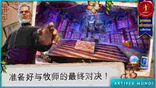 乌鸦森林之谜3：卡赫拉之影
