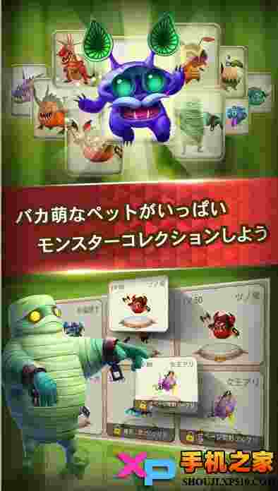 天天打怪兽