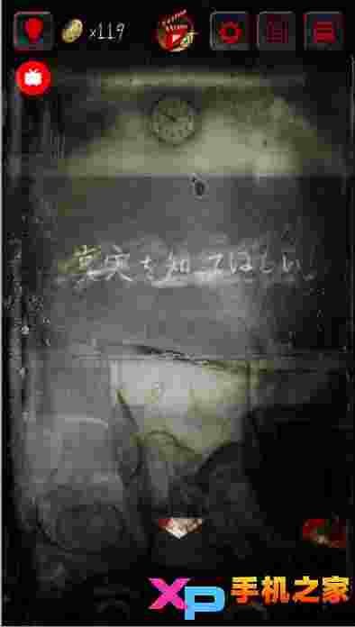 咒巢起之章