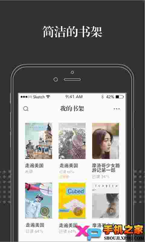 淘宝阅读