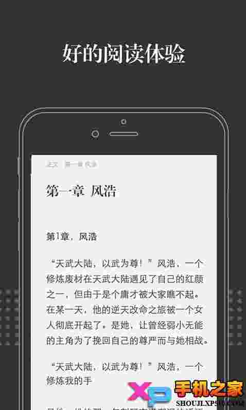 淘宝阅读