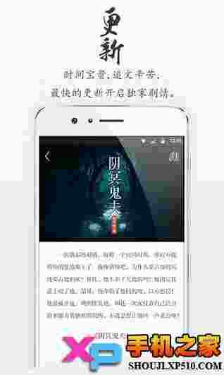青果阅读