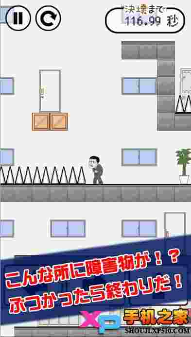 好想上厕所
