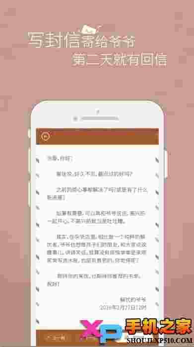 解忧杂货店