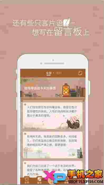 解忧杂货店