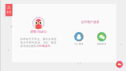 贪吃蛇大作战修改版
