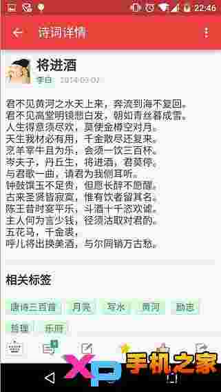 今日诗词