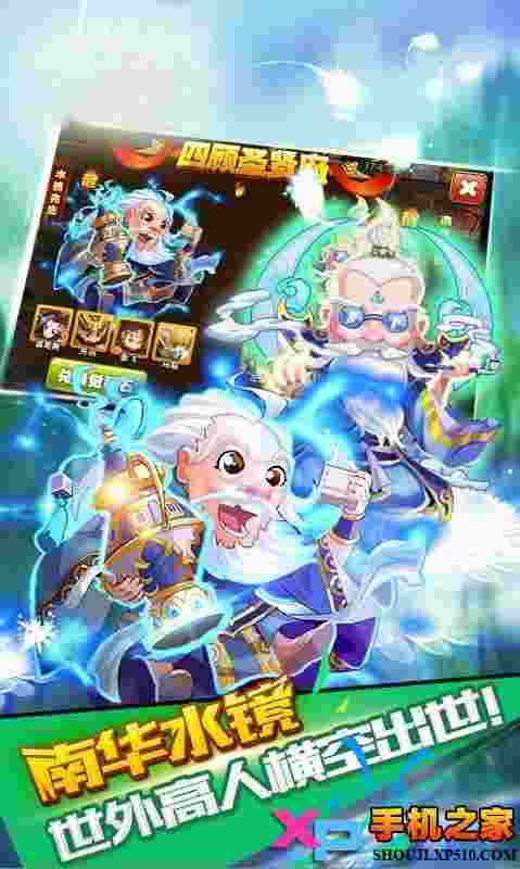 三国风云变态版