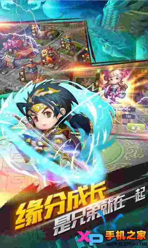 三国风云变态版
