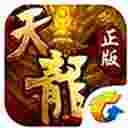腾讯天龙八部3D手游