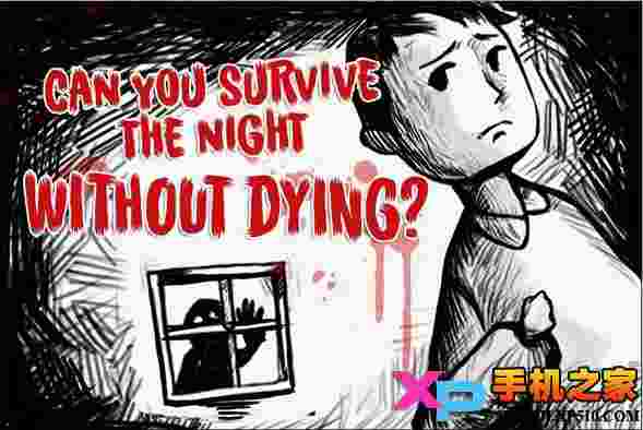 极夜生存者