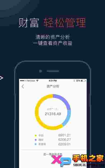 网易支付