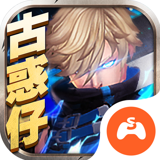 古惑仔之猛龙过江