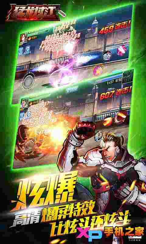 古惑仔之猛龙过江