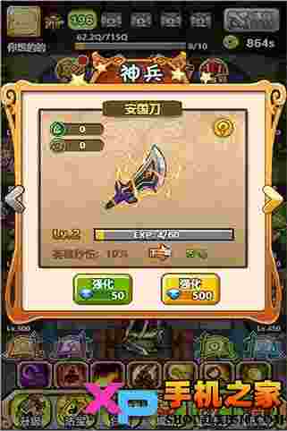 暴走主公h5