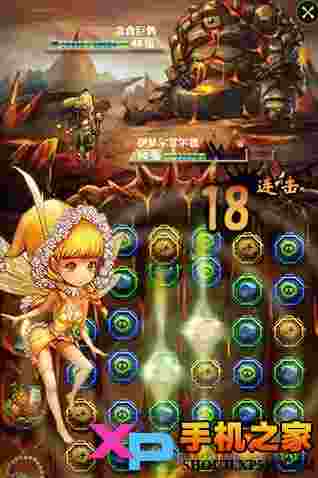 龙与魔法士h5