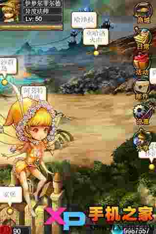 龙与魔法士h5