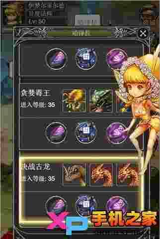 龙与魔法士h5