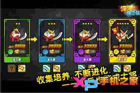 深海保卫战h5