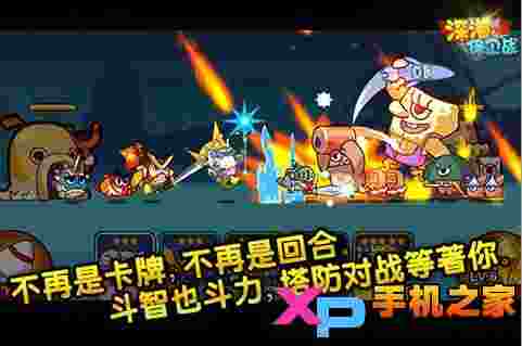 深海保卫战h5