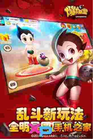 爆爆堂腾讯版