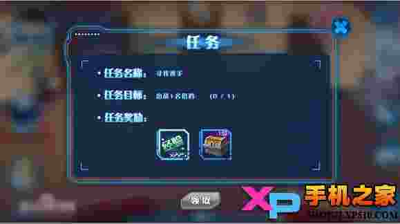 名侦探柯南：纯黑的噩梦